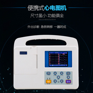 Три Rui Xin Electric Machine ECG-2303 Медицинская медицина Трехедневные 12-режиссер.