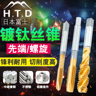 �ձ��M��HTD��ʿ���������z�F�����z��M3 M4 M5 M6 M8 M10 M12