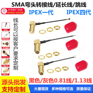 RG1.13��IPEX�DSMA���^���/�ȿ��쾀�D�Ӿ� �o��·�ɾW��IPX����