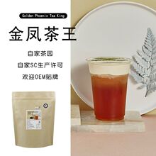 金凤茶王500g/包 碳焙焦香高山乌龙茶散茶叶 奶茶店原料批发零售