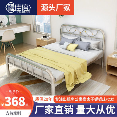 不锈钢床架1.8米双人床1.5米单人床304加厚出租房公寓宿舍铁艺床|ru