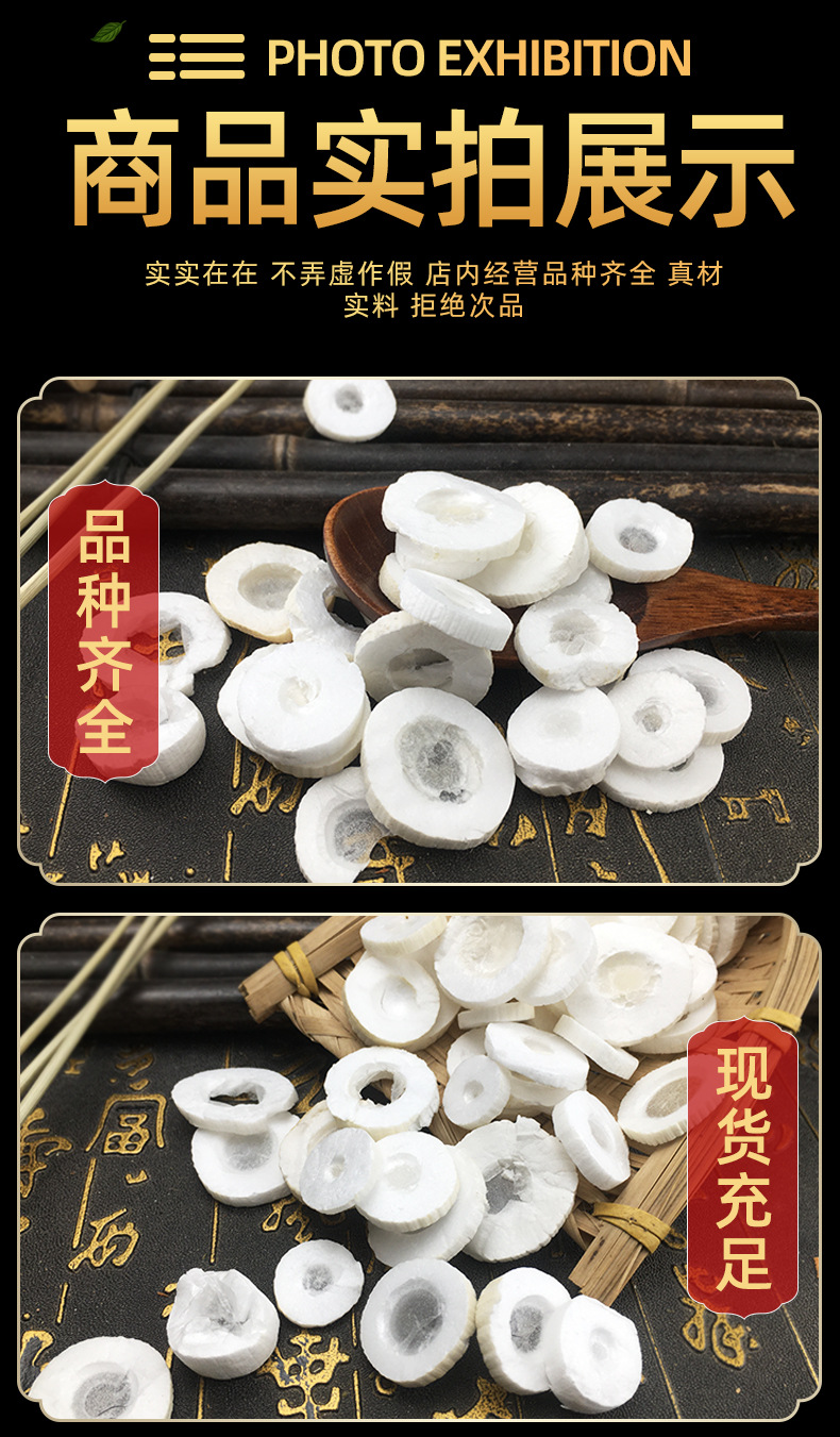 Tong Cao Rice Paper Pith Dried Tetrapanax Papyrifer Pith Slices for Herbal Decoction 500g in use