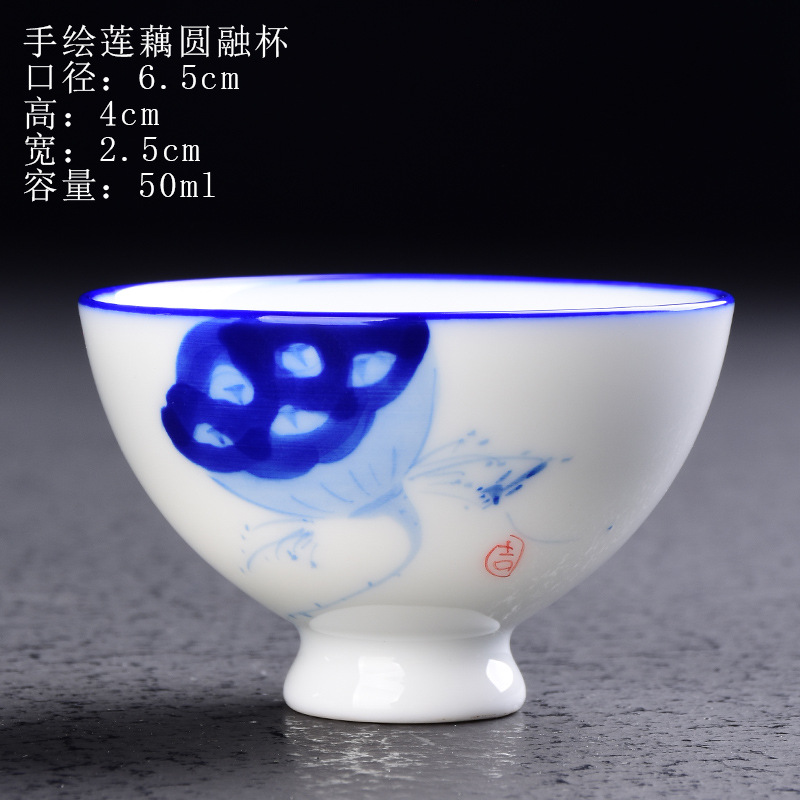 Pintado a mano azul y blanco taza de té de cerámica dulce blanco porcelana taza de té Kung Fu juego de té taza de gres taza de té