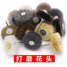 根雕木工家具打磨轮碳化硅打磨花头透明磨料丝剑麻抛光镀铜钢丝刷