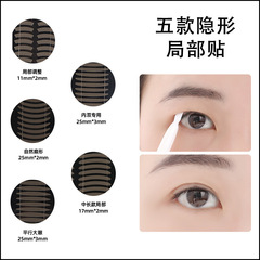 Local double eyelid sticker Missbowbow same style micro-adjustment type skin tone net pattern easy to stick and color various specifications