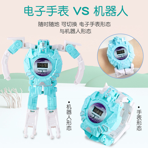 Creative children's deformable electronic watch telescopic cartoon King Kong robot toy student gift student gift