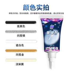 Blue Net Lin Waterproof and Mold-Proof Grout Filler for Bathroom Tiles, White Home Use Grout Filler