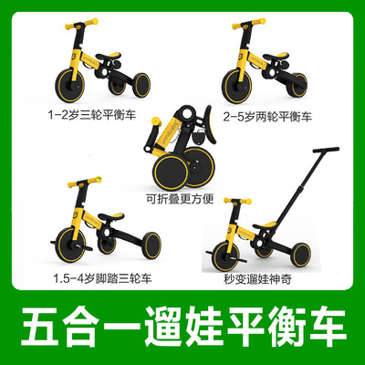 uonibaby兒童平衡車無腳踏滑步車123歲滑行車寶寶溜溜扭扭自行車