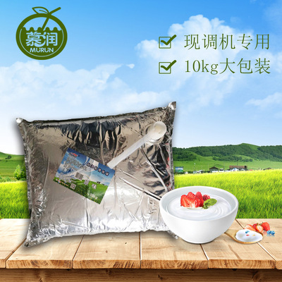 慕润 杜尔伯特风味酸牛奶现调机自助餐专用十公斤商用