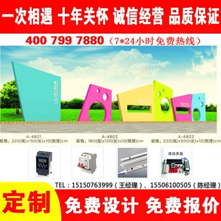 公园标识牌展示牌宣传栏标识标牌灯箱换画来图生产定制灯箱展示