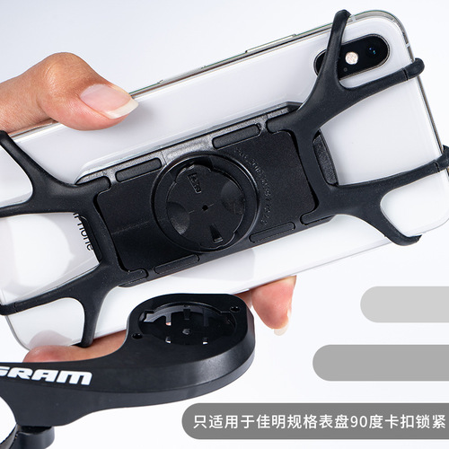 Bicycle silicone mobile phone holder suitable for 4.0 to 7.5 inch mobile phones ultra-light holder anti-slip and anti-shake 30g