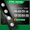 TPK泰然光電24V洗牆燈led戶外樓體外牆工程亮化燈橋梁輪廓景觀燈