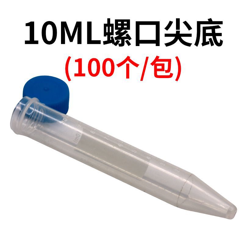 1,5 ml 5ml 10ml espesó el tubo de centrífuga de la escala con el tubo de centrífuga transparente plástico inferior redondo de la tapa del tubo de centrífuga