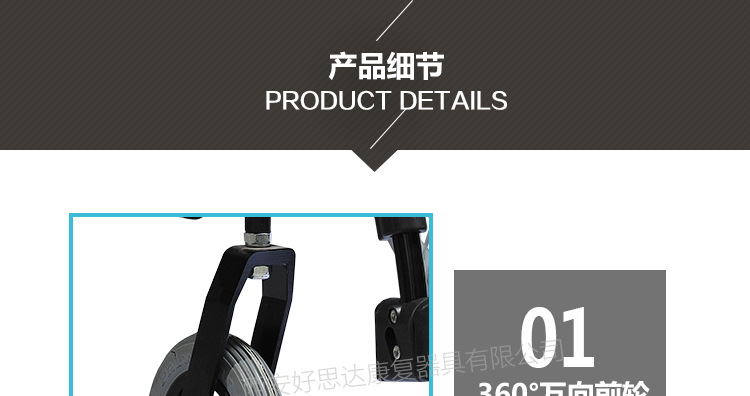 圆扶手--H110--切图--3版_16