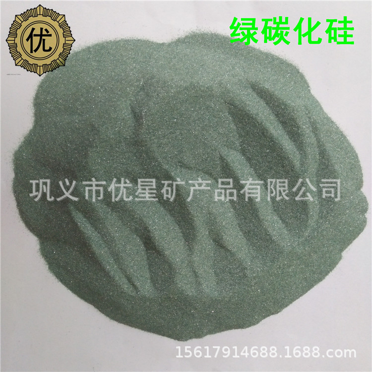 精磨高速合金钢刀具用绿碳化硅硬度大轴承精加工用绿碳化硅自锐性