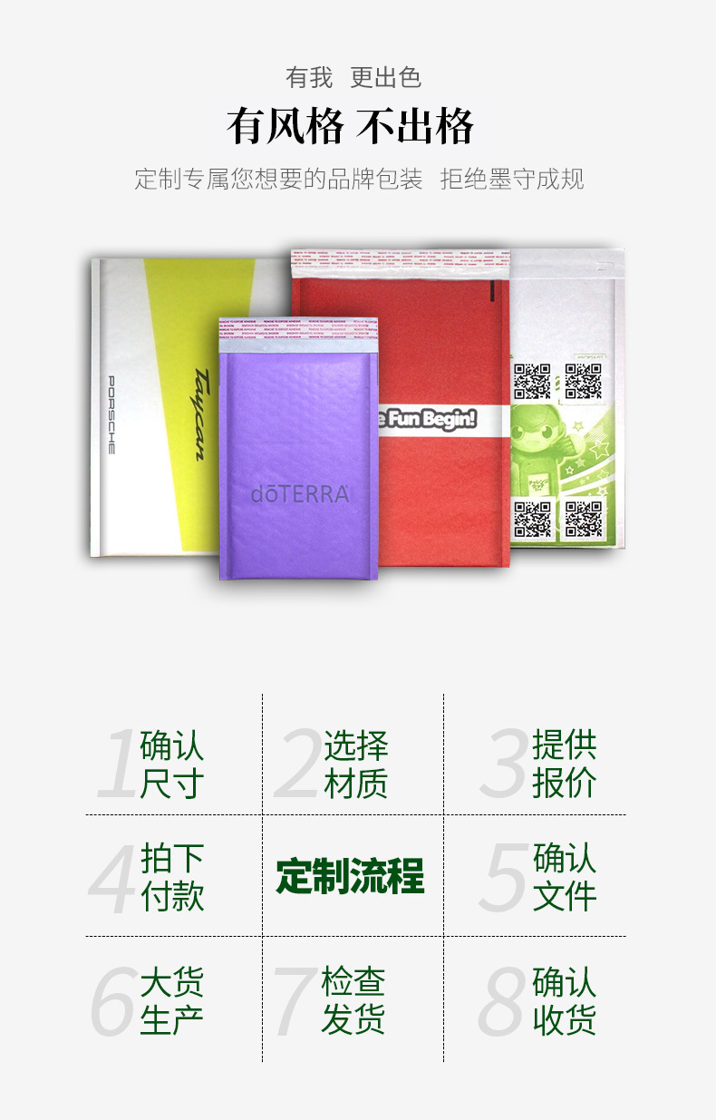 小单定制-牛皮纸_04