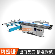 �p�Ƭ������̨� ľ���Cе45����ĸ��̨ ľ���ð����������