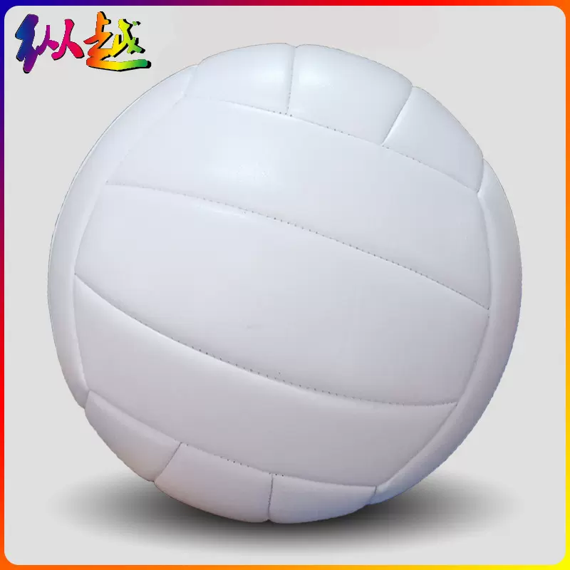 机缝5号比赛训练充气软式排球3号2号1号儿童玩具 广告纪念 礼品球
