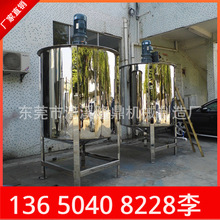 ���I����ϴ����Һ�w����C ����Һ�w���ϸ� �����͊A�Ӽӟ��ϙC