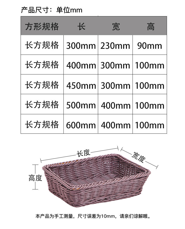 篮子详情页-09.jpg