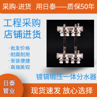 ��呉�һ�w�ּ�ˮ�� �؟��ˮ�� һ�w�Ӻ��p�y ��ů�ּܷ�ˮ��