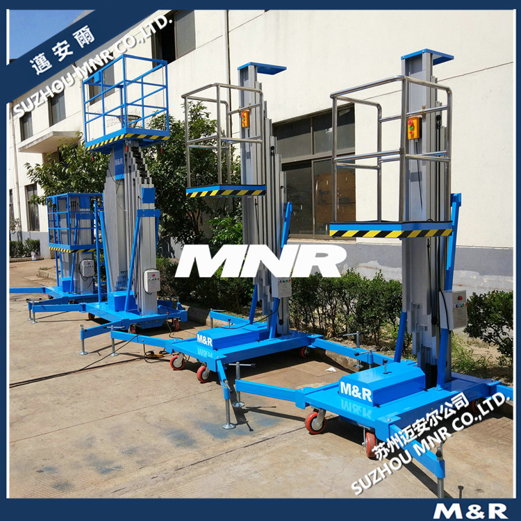 【迈安尔】 单桅铝合金升降台 铝合金升降机 品牌液压系统