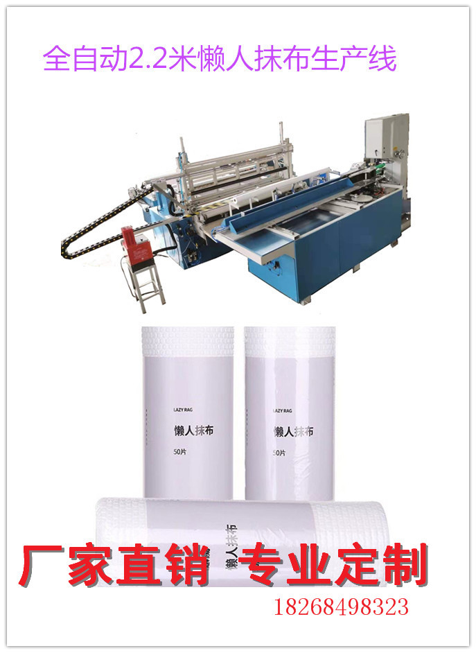 厨房多用抽取式无纺布免洗抹布机 一次性不沾油洗碗巾清洁布机器