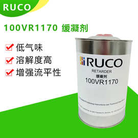 德国迪高原装进口丝印移印油墨uv油墨开油水不含芳香烃环保稀释剂