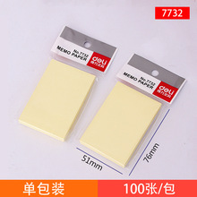 ����7732�����N��ɫ�㺞���W����ӛ���N�����οɐ۱㺞��С����