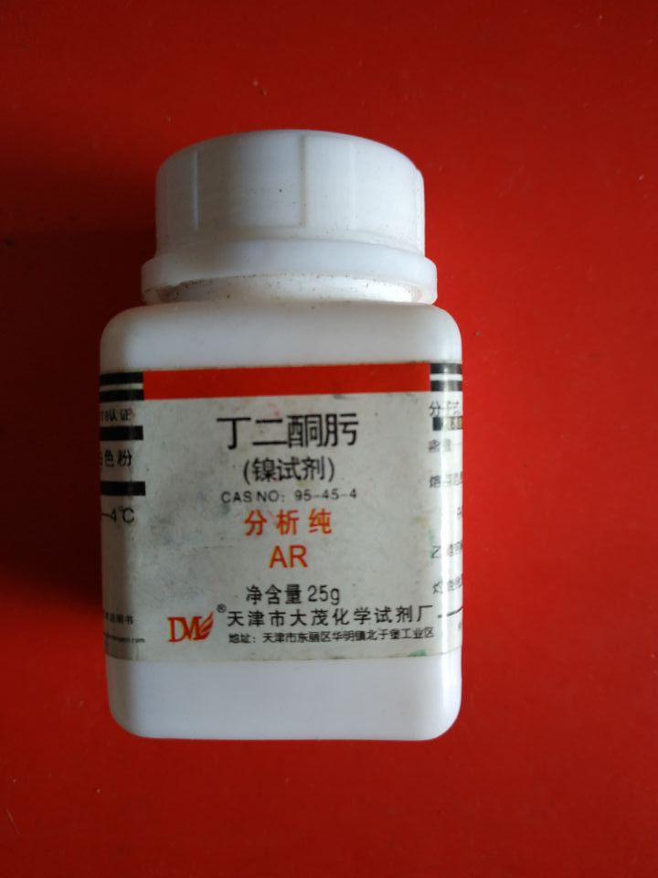 镍试剂分析纯AR25g  化学试剂高纯度实验用活性精确分析精确测