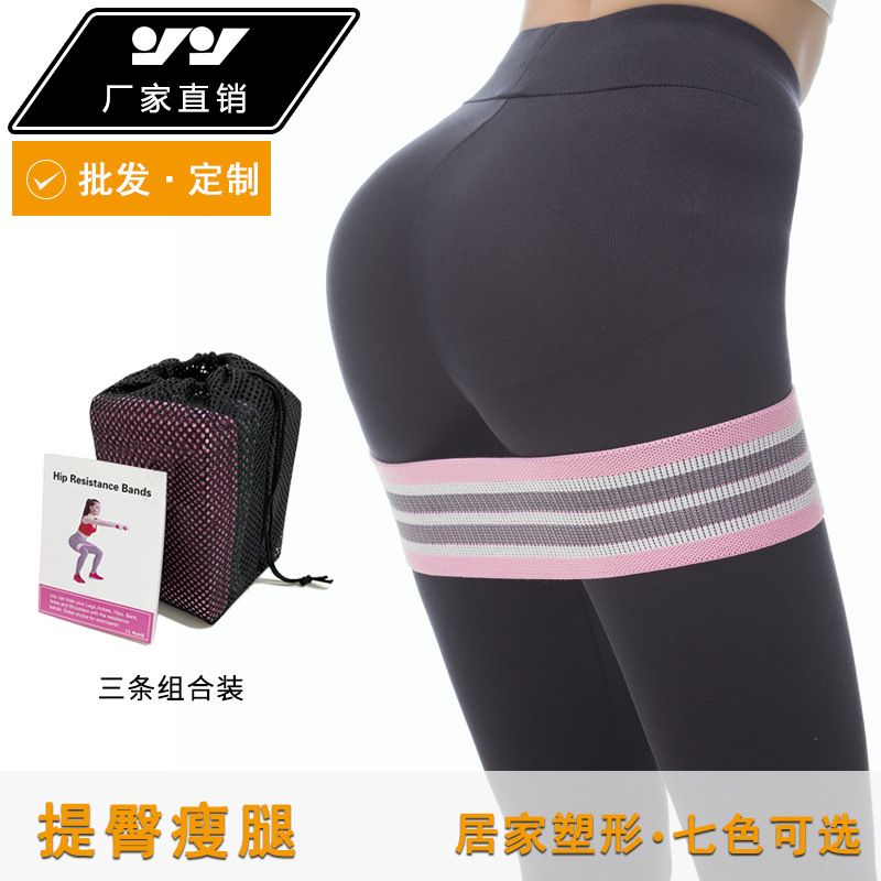 跨境深蹲阻力圈翘臀圈练臀环形弹力带室内训练健身拉力瑜伽带套装