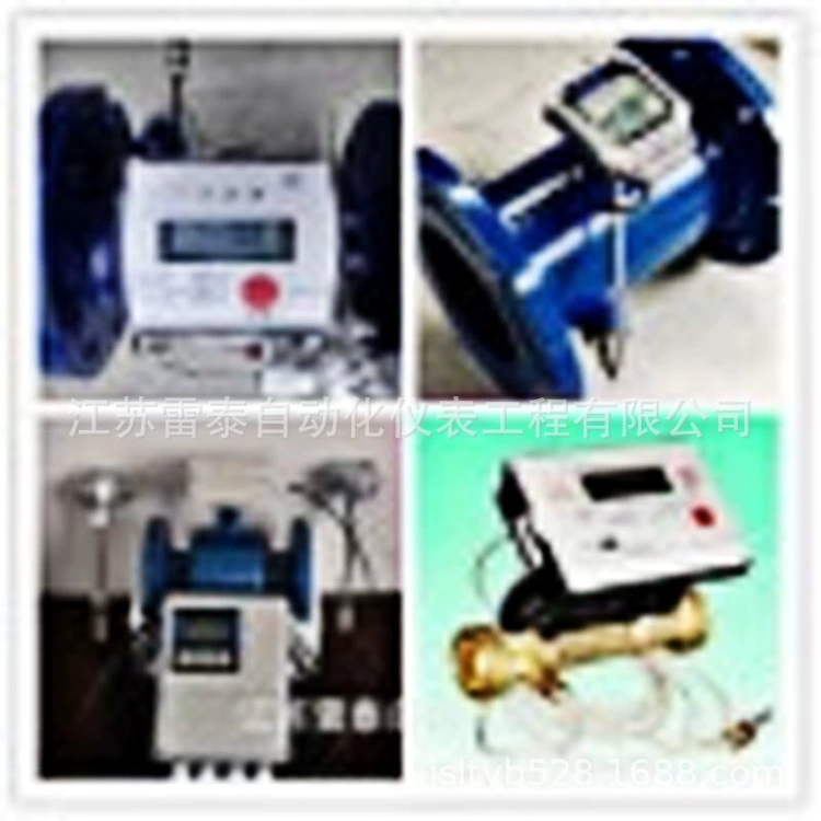 Ультразвуковой измеритель калорий TS, сертификат проверки специального оборудования, счетчик энергии котла, двухканальный ультразвуковой