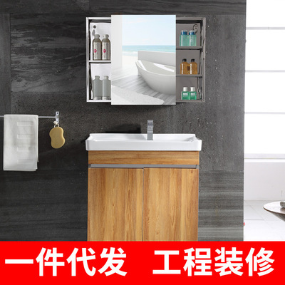 Stainless steel Bathroom cabinet portfolio Wash your hands Washbasin Small apartment TOILET Wash station Container handling Zone Washboard