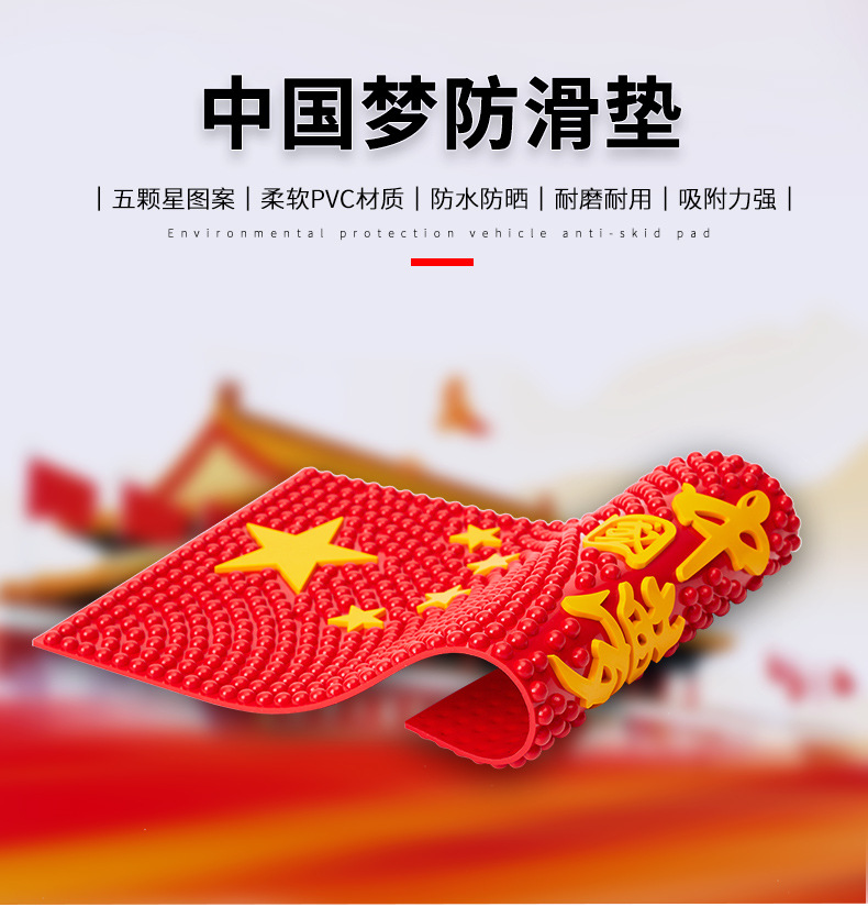 乐尚按摩防滑垫_01.jpg