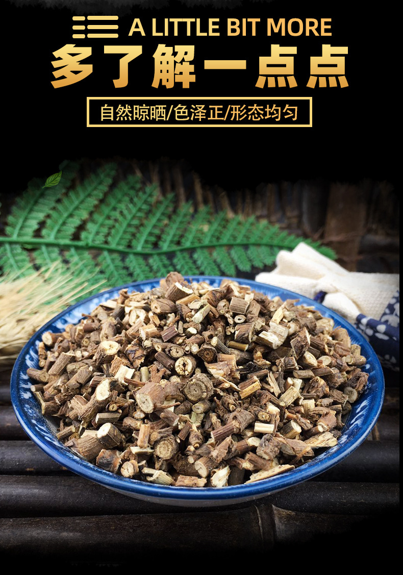 Chai Hu Bupleurum Root Dried Chinese Herbal Tea Ingredient Bulk 500g key features