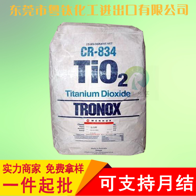 [Wholesale Agent] Imported gold -redstone -type titanium pink powder…
