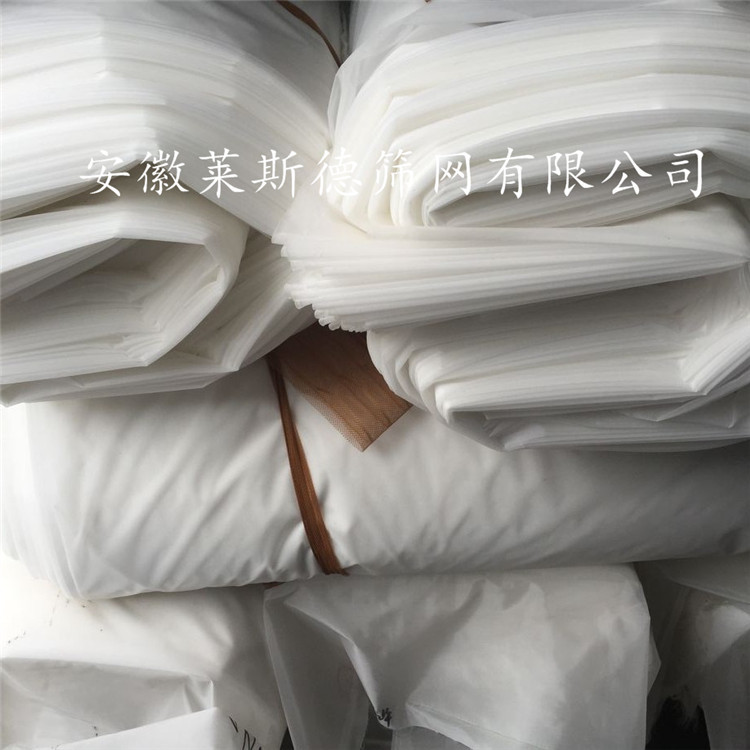 130目140目150目160目180目200目茶叶牛奶食品尼龙过滤网锦纶筛网