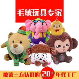 定制毛绒娃娃公仔企业吉祥物玩具毛绒挂件玩偶广东深圳玩具厂家