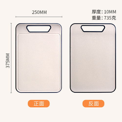Wheat Straw Kitchen Board for Home Use, New Plastic Cutting Board for Meats and Vegetables, Multifunctional Dual-Sided Baby Food Cutting Board