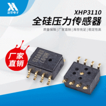 aƽ^ XHP3110 ̖ݔģK MEMS
