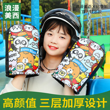 电动摩托车手把套冬季保暖防水电瓶车手套男女把套挡风加厚棉护手