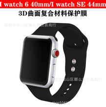 ƻi watch 6 40mm ֱĤ3D汣Ĥ i watch SE Ĥ