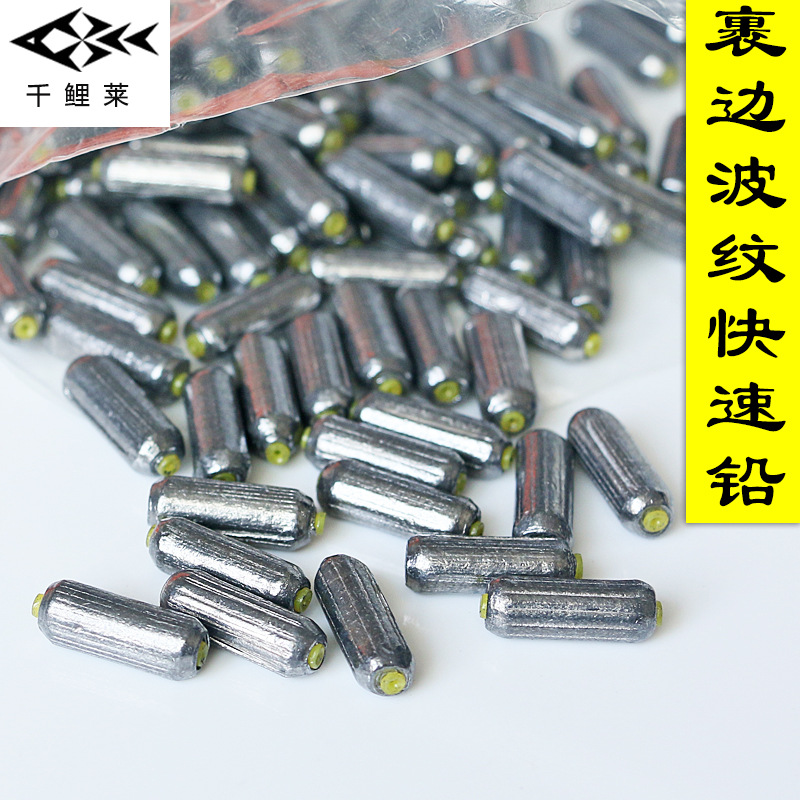 Jinhong fishing gear ordinary Quick lead Cutting quick lead Fast lead with large substances Fishing Tackle direct deal