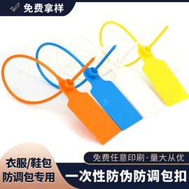 塑料塑胶标签;绳索、扎带;花盆容器