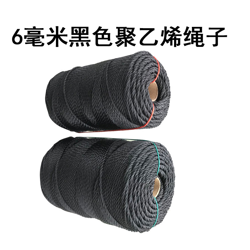 6MM特价全新l料黑色尼龙绳,晒衣绳,打包绳/帐篷绳，高强度捆绑绳