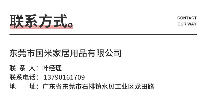 微信图片_20200828234758_37