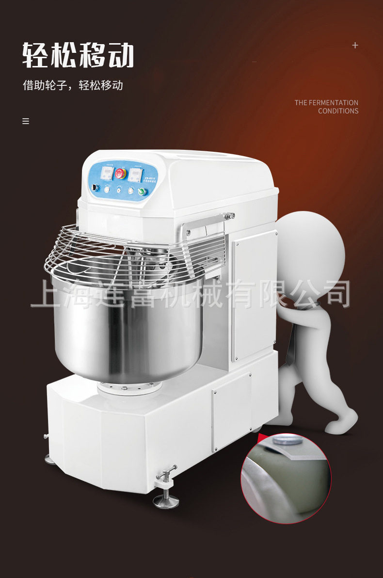Hamur mikseri 16-100 kg, 120V/240V/380V seçenekleri