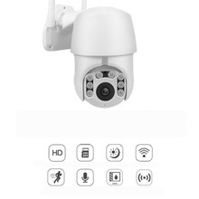 厂销爆款高清网络无线WIFI摄像头自动追踪室外防水球机监控摄像机