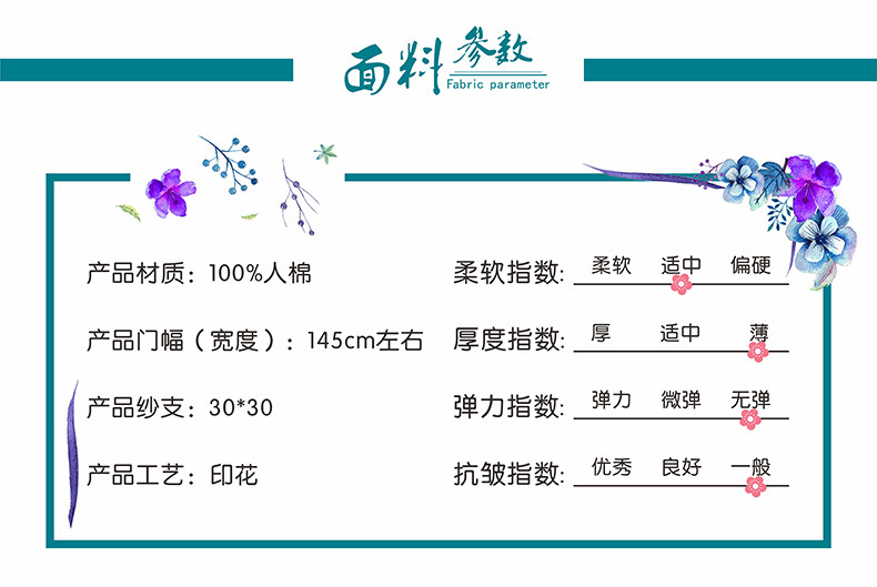 豹纹蛇纹系列详情图3yas