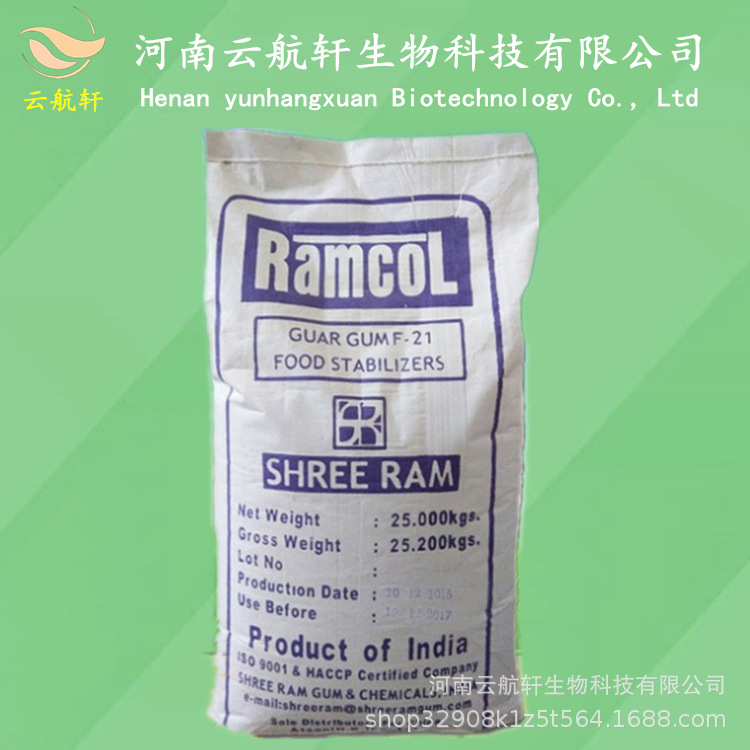 现货供应 雪龙 瓜尔胶食品级 食用瓜尔豆胶 高粘度 增稠剂 乳化剂